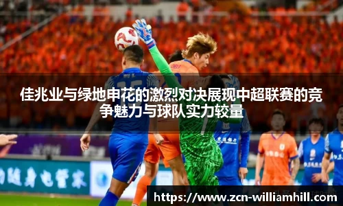 威廉希尔